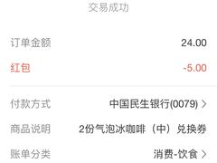 -肯德基(杭州复兴店)