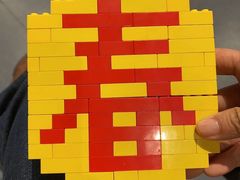 -上海乐高探索中心