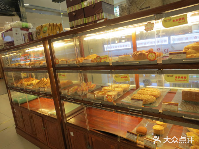 瑞美尔特(石路国际店)店内环境图片