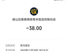 -小福顺面馆(埠西市场店)