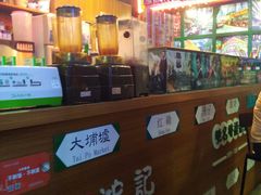 -香港鸿记冰室