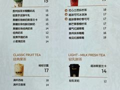 -宫鼎茶(安顺八店)