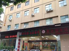 -顺徕德·仙庙烧鸡(兴宁总店)