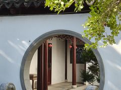-苏州冶园园林民宿(太湖西山风景区店)