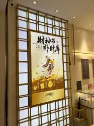 -结绳记(朝阳大悦城店)