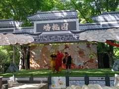 -洛阳花果山景区