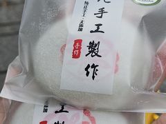-张果佬年糕卷(科巷店)