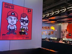 -胖哥俩肉蟹煲(湛江印象汇店)