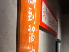 -飨府.老淮面馆.自营(清河路店)