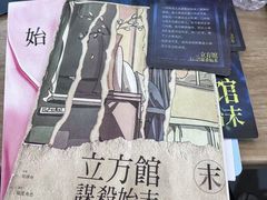 -剧狐剧本杀(徐汇1号店)