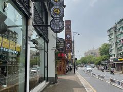 -百家鲜·杭帮菜