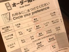 菜单-一兰拉面(梅田阪急东通店)