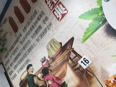 -老广记石磨肠粉店