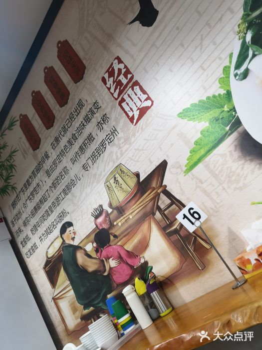 老广记石磨肠粉店图片