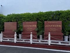 -泸州老窖景区