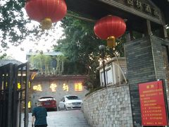 门面-顺丰轩园林酒家(天河店)