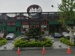 丝联166入口-米迪婚礼