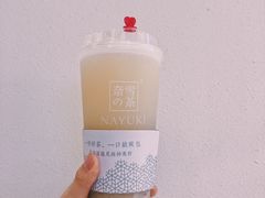 -奈雪的茶(skp店)