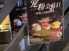 -捞王锅物料理(凯旋路店)