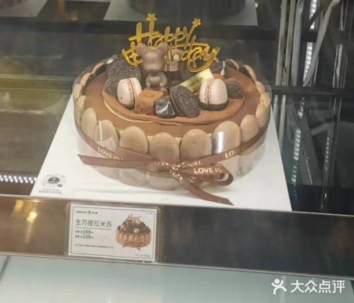 仟吉·ART FARM主题店(菱角湖万达店)生巧提拉米苏图片