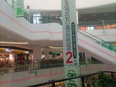 -扬州砂之船奥莱OUTLETS