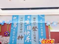 -阿明小菜·海鲜·上海菜(梅陇店)