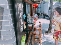 门面-曲水曦和饮品店(曲水亭街)
