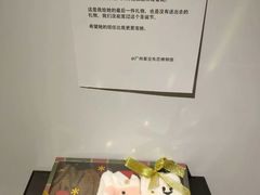 -星空失恋博物馆(北京路旗舰店)