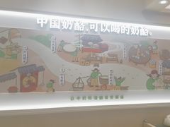 -宝珠奶酪(北京国瑞城购物中心店)