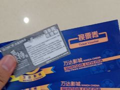 -万达影城 (甘井子万达广场IMAX店)