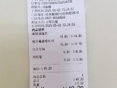 -丁香西饼屋(桂林路店)