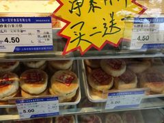 -一定好食品有限公司(四川北路商业街店)