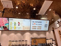 -眷茶(大卫城10楼店)