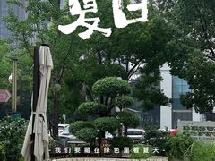 -翠贝卡&Mama Kelly Brunch Coffee(河西店)