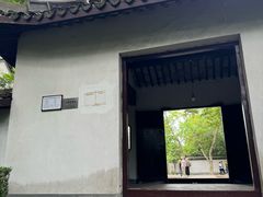 -上海佘山国家森林公园天马山园