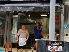 门面-邓记新一代糖油果子(四川煤管局供销公司职工宿舍店)