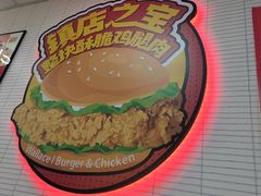 -华莱士·全鸡汉堡(吉祥街店)