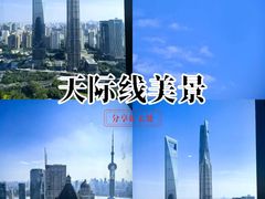 -上海中心大厦