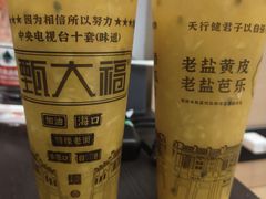 -红军龙虾(河柏街店)
