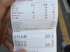 -那达慕蒙古风味酒楼