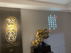 -沈灶河豚宴·河豚融合餐厅(汉中路店)
