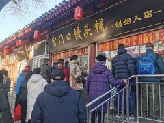 -宫门口馒头铺(创始人总店)