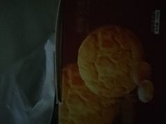 -唐糕祖(商业步行街店)