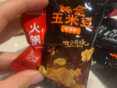 -海底捞火锅(劲松店)