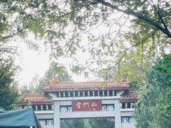 -青州市云门山风景区