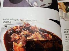 -杭州新新饭店·1913餐厅