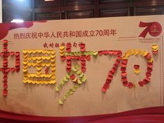 -中国人民抗日战争纪念馆