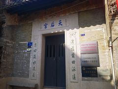 -小洲村