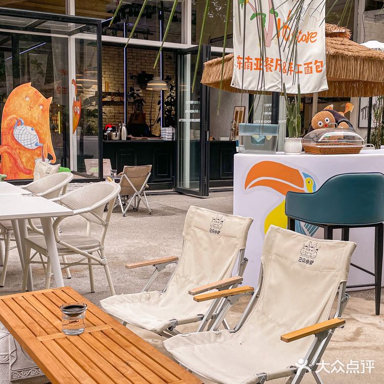 秒穿东南亚！南京人也太会搞气氛了