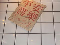 -南澳岛打卡果汁冰公司